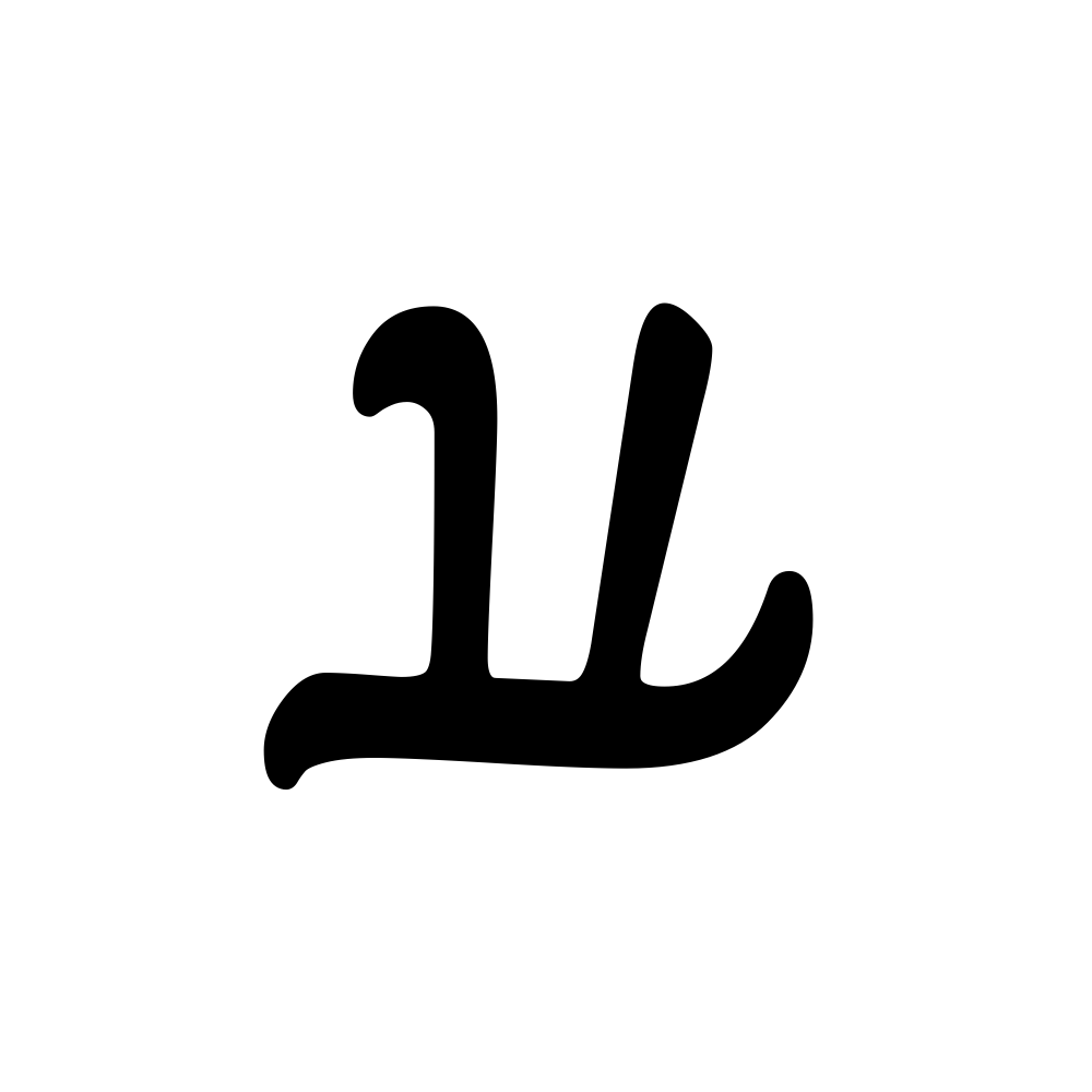Tangente n°227 – Maryam Mirzakhani